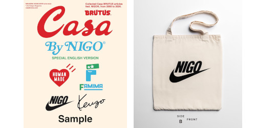 【特製リバーシブルトート付き】『Casa BRUTUS By NIGO®』の先行予約が開始