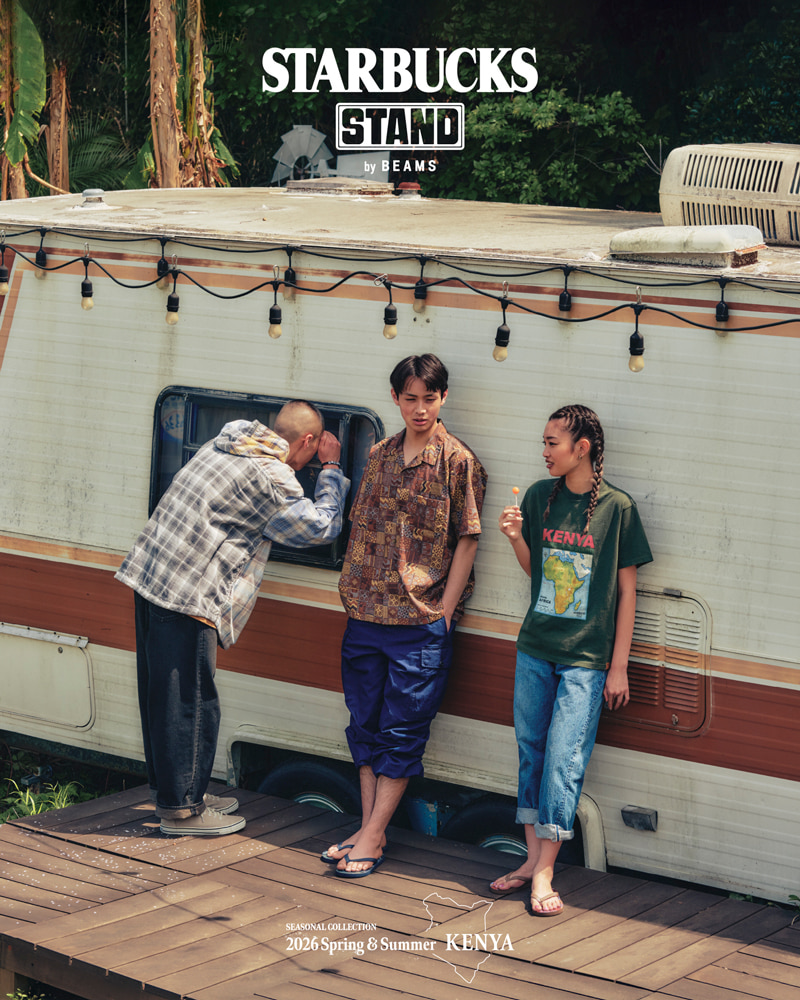 STARBUCKS STAND by BEAMS “SEASONAL Collection” 第2弾が5月22日(金)に発売予定