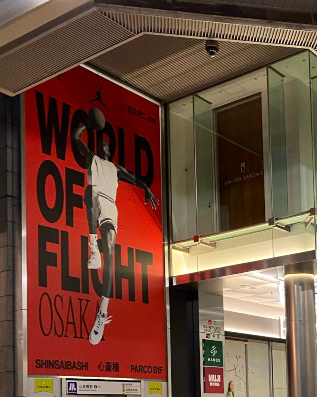World of Flight OSAKA が5月1日(金) 心斎橋PARCO B1F にグランドオープン