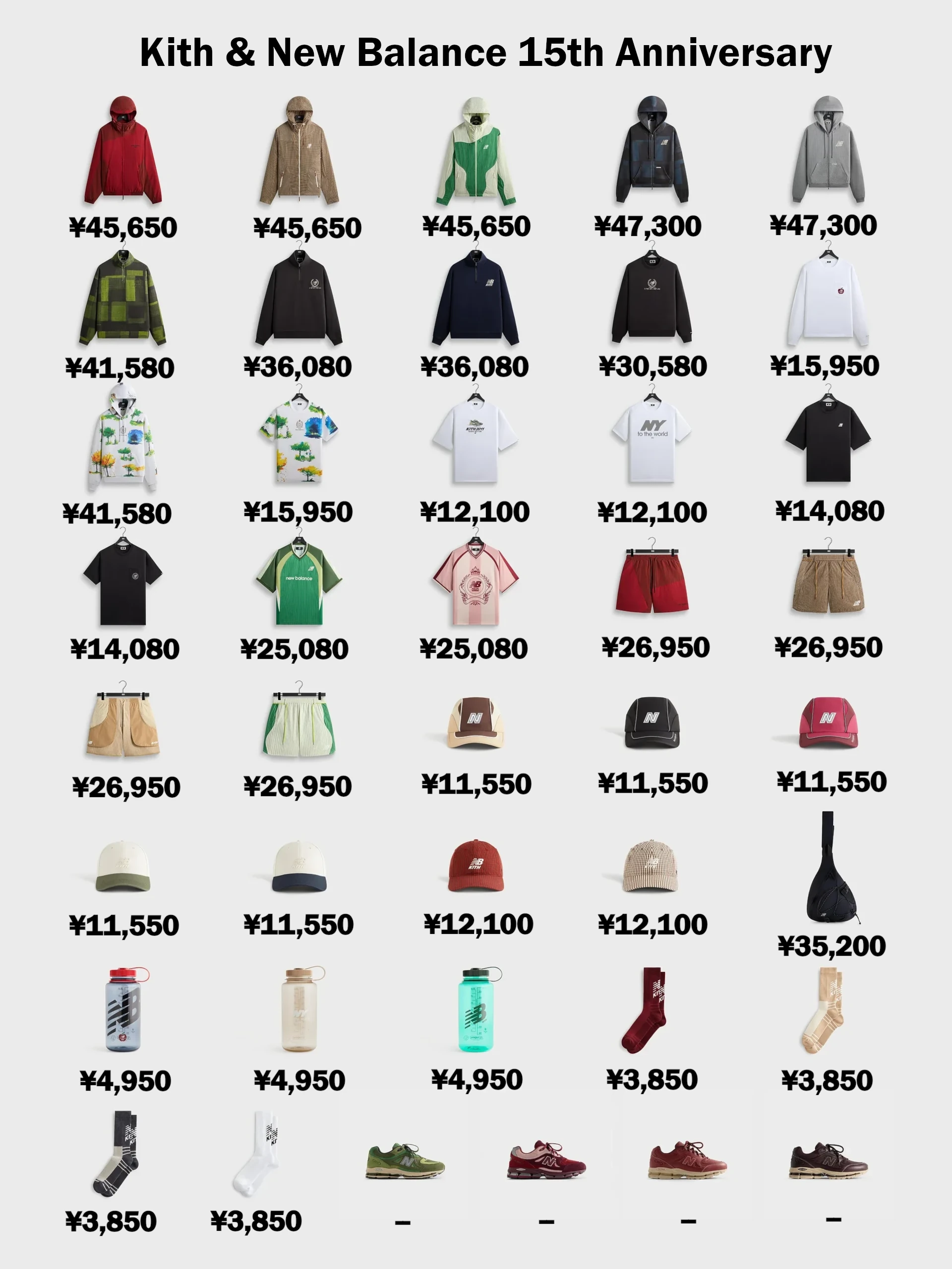 KITH × New Balance『2011』が6月29日(月)に発売予定