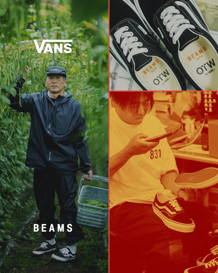 BEAMS × OTW by Vans『Skool Era』が年7月2日（木）/3日（金）に発売予定