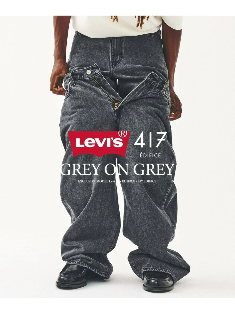 417 EDIFICE × Levi’s® 26FW『バギー ワイドレッグ』の先行予約が6月11日(木)11:00～開始
