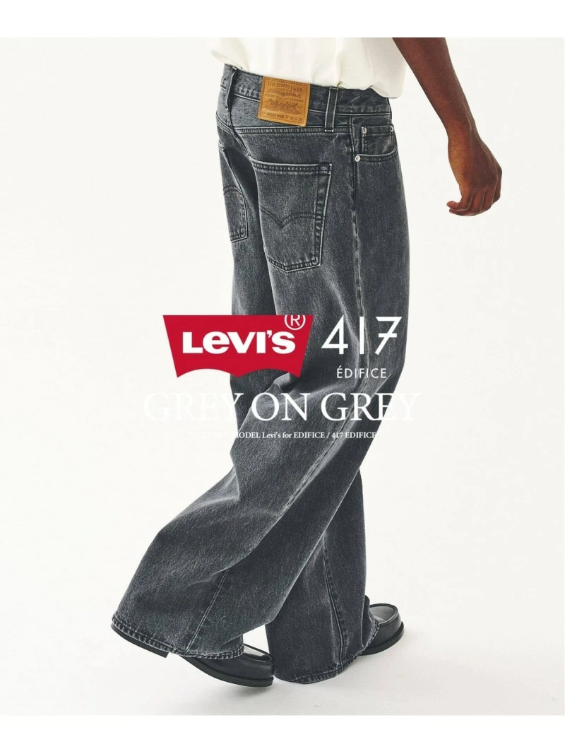 417 EDIFICE × Levi’s® 26FW『バギー ワイドレッグ』の先行予約が6月11日(木)11:00～開始