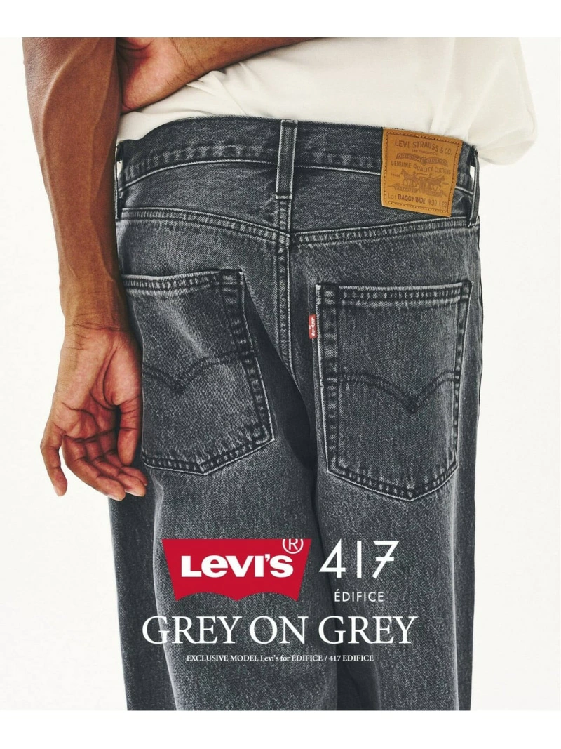 417 EDIFICE × Levi’s® 26FW『バギー ワイドレッグ』の先行予約が6月11日(木)11:00～開始
