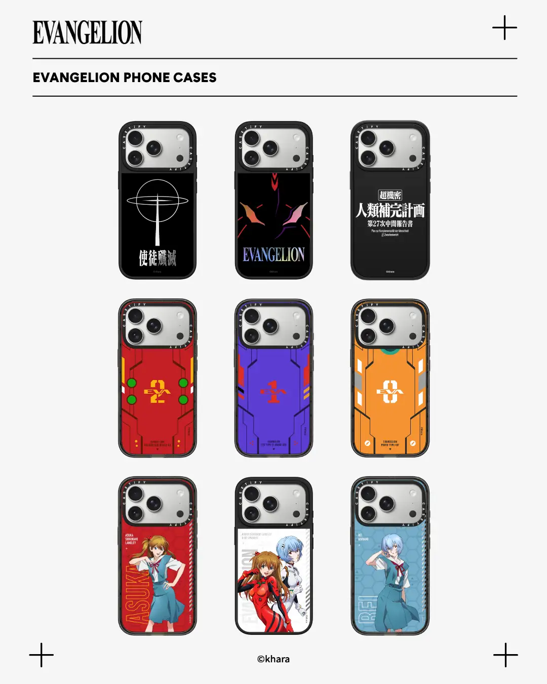 CASETiFY × エヴァンゲリオン によるコラボ第2弾の新作が6月12日(金)発売