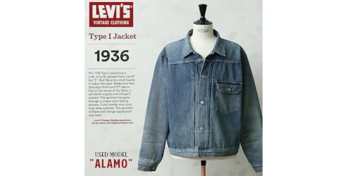 Levi’s® Vintage Clothing『1936 TYPE I 506XX Denim Jacket Used Model “ALAMO”』が発売