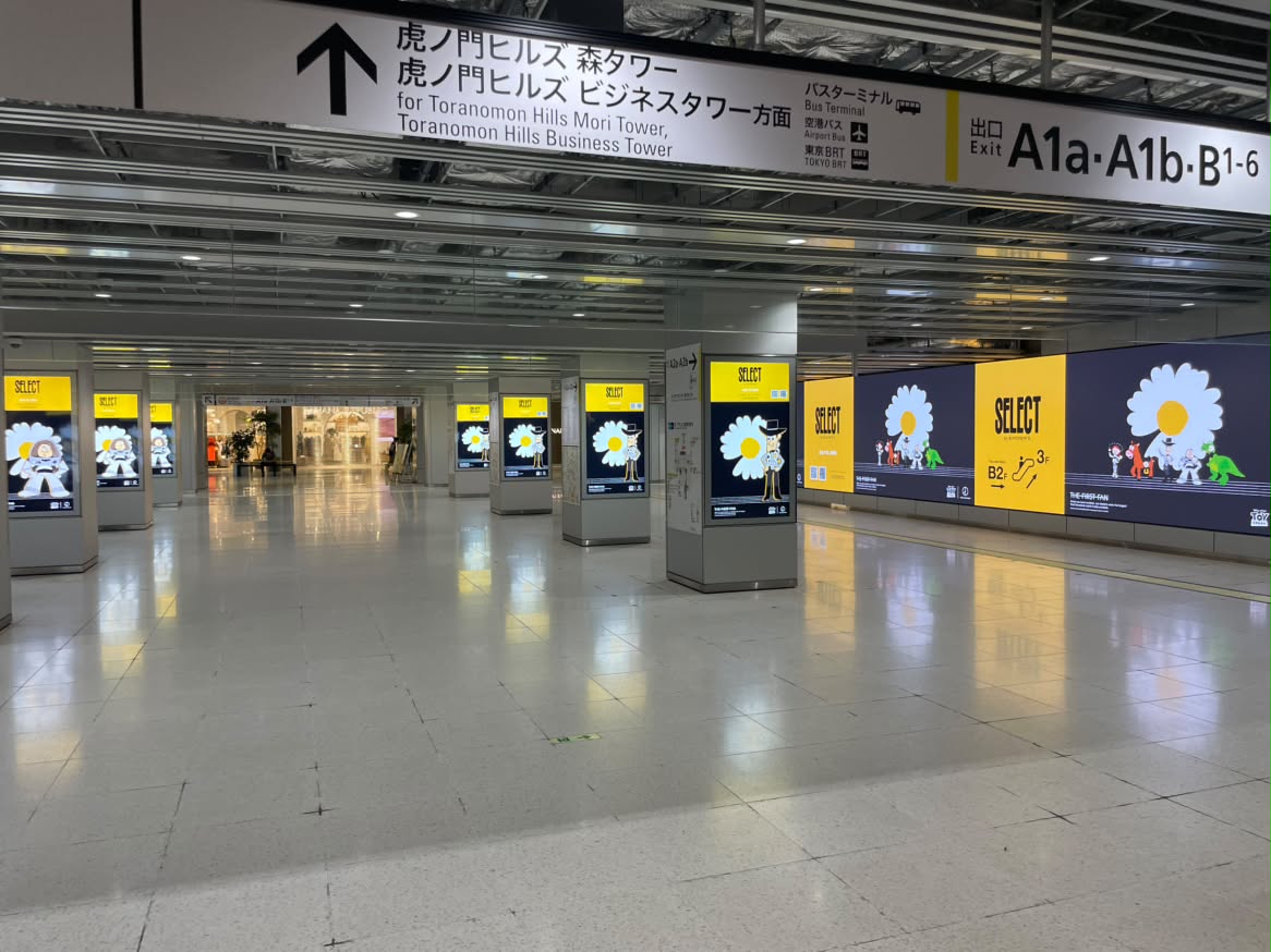 PEACEMINUSONE × TOY STORY “THE FIRST FAN” の東京ポップアップが7月15日(水)より開催予定