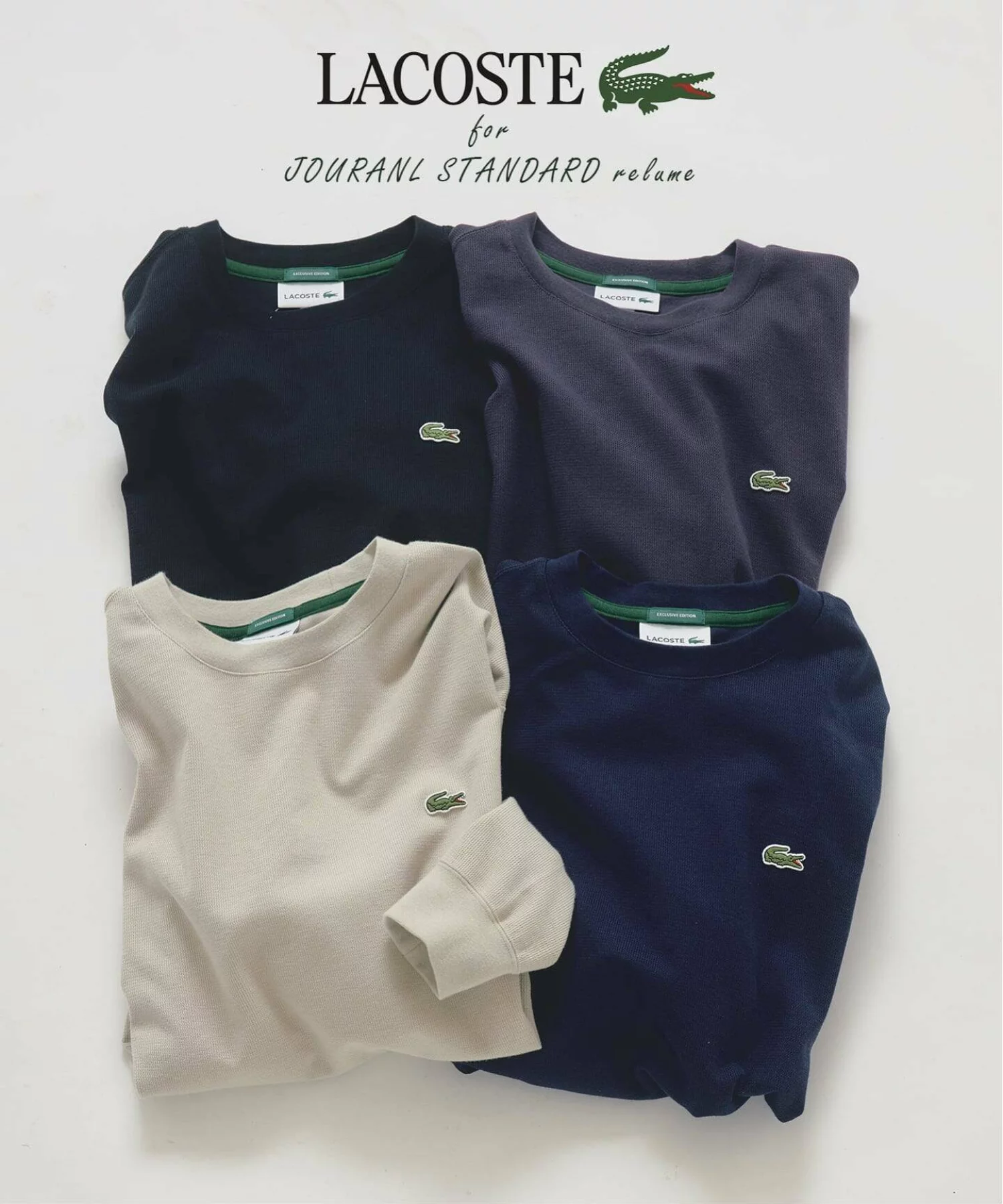 JOURNAL STANDARD relume × LACOSTE 26FW『クルーネック カットソー & フルジップ カーディガン』の先行予約が開始