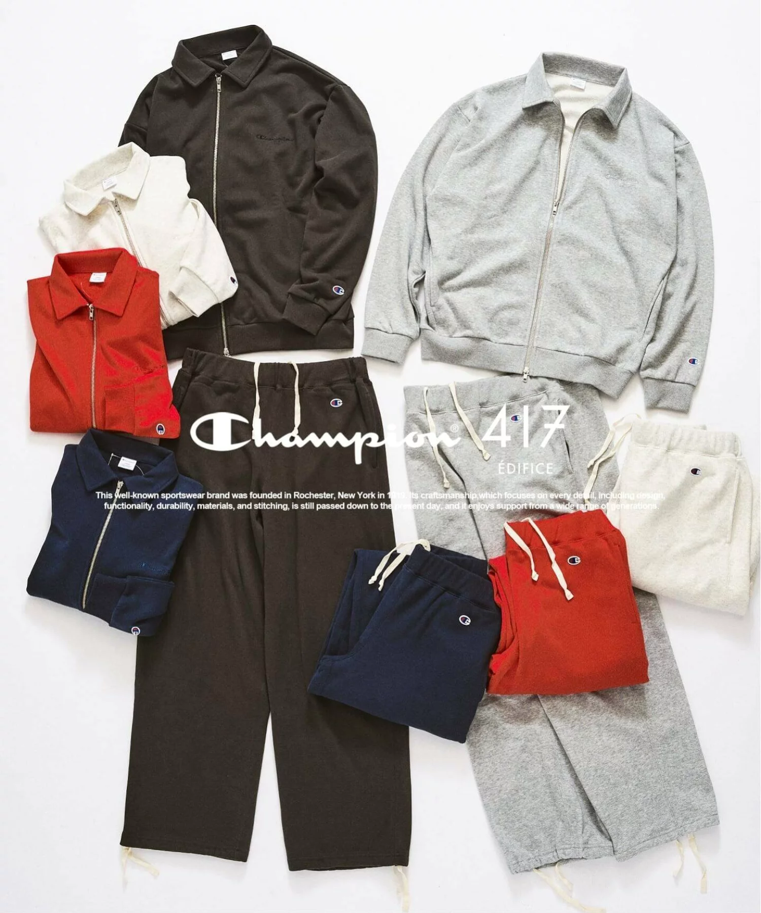 417 EDIFICE × Champion 26FW『ジップスウェットカーディガン & スウェットパンツ』の先行予約が開始