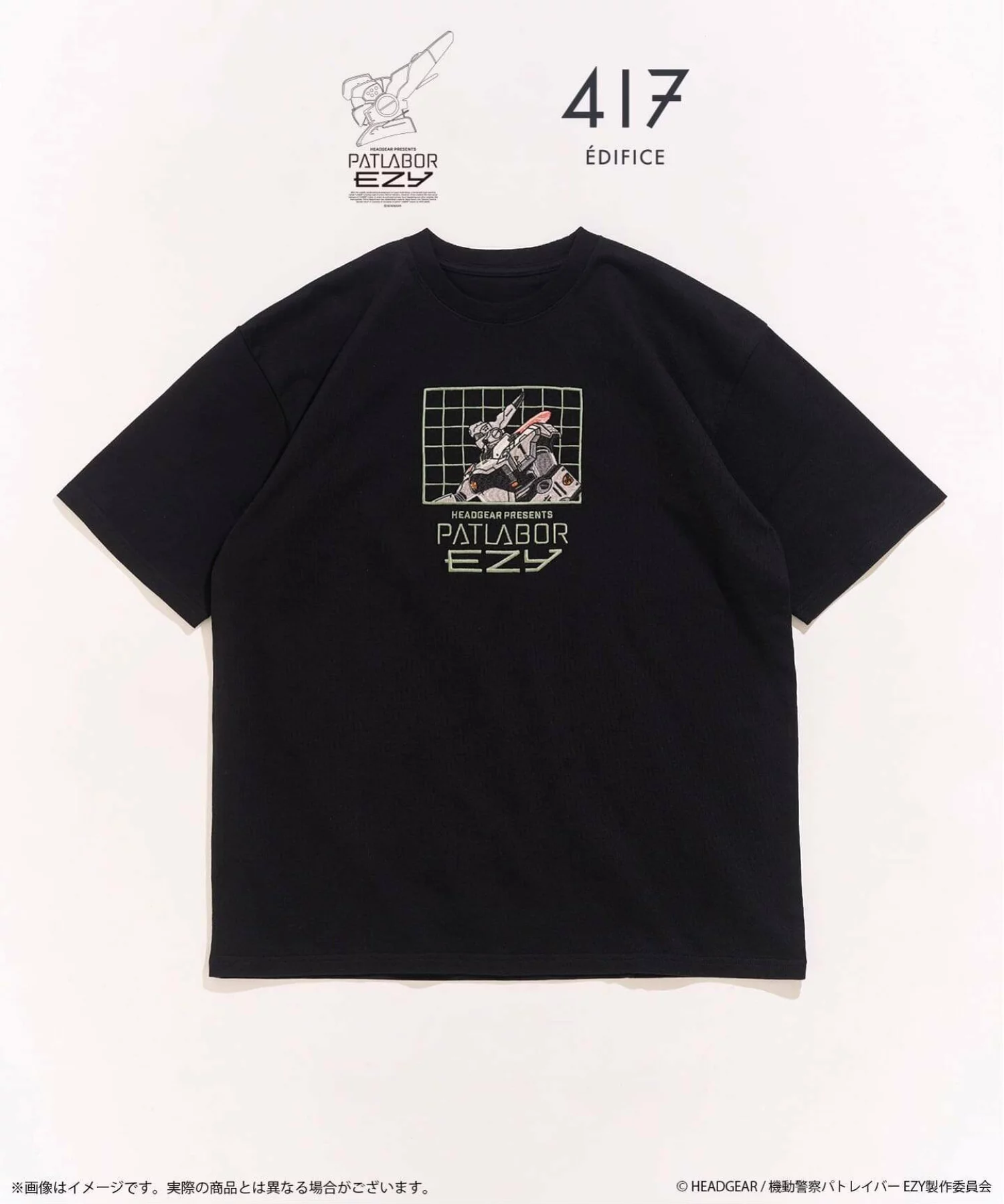 417 EDIFICE × 機動警察パトレイバー『グラデーション Tシャツ』が発売