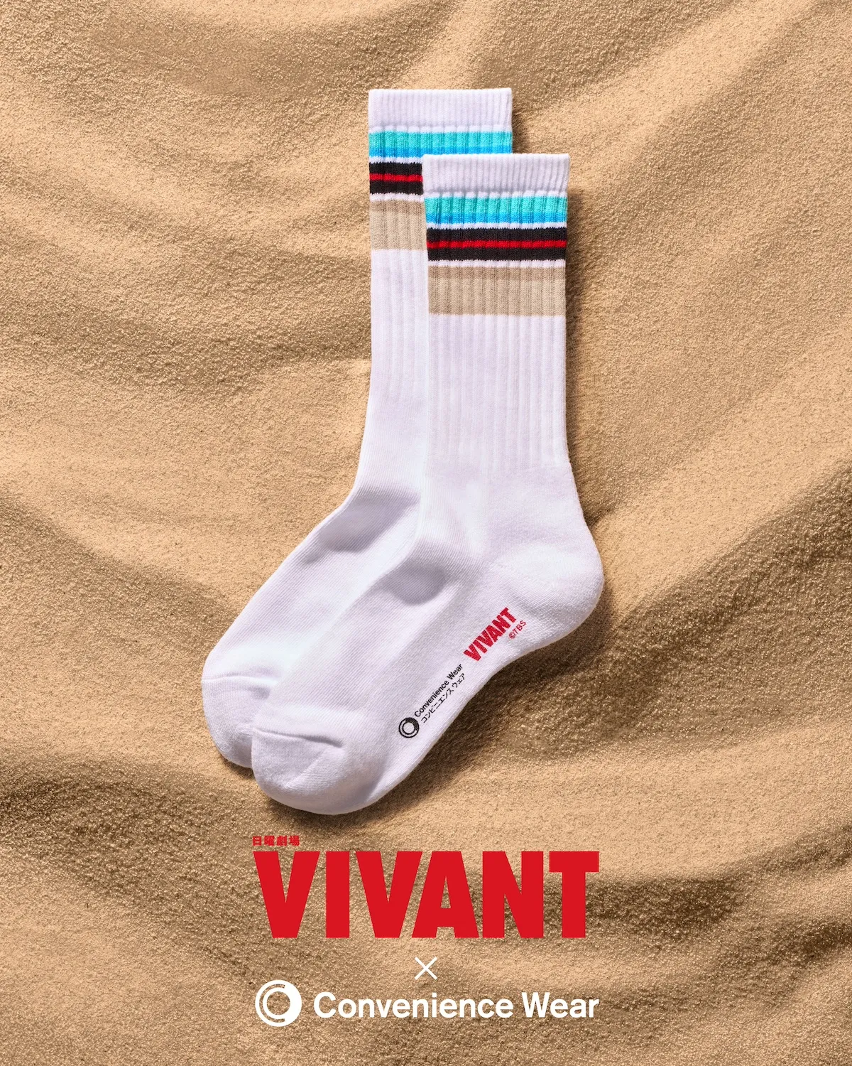 Convenience Wear ×「VIVANT」第2シーズンのコラボアイテムが8月7日(金)に発売予定