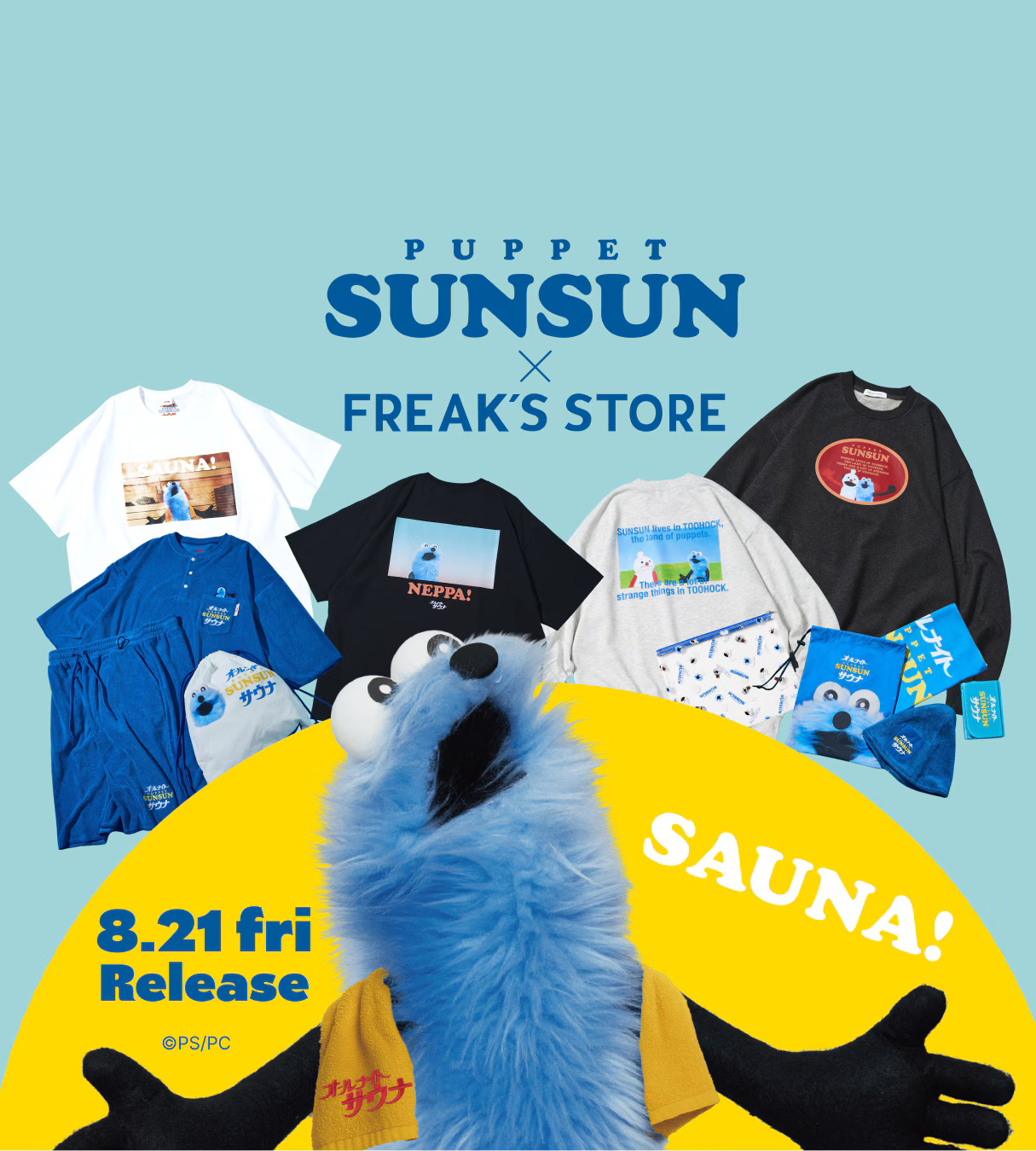 FREAK’S STORE × PUPPET SUNSUN
