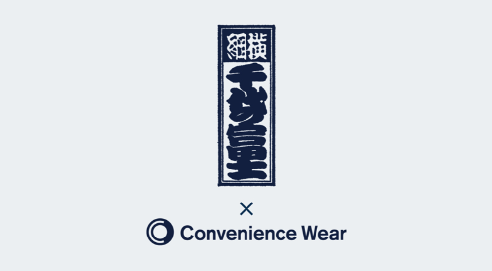 Convenience Wear × 横綱・千代の富士 の初コラボが発表