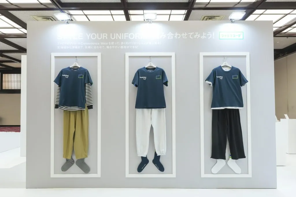 FamilyMart がユニフォームを10年ぶりに刷新