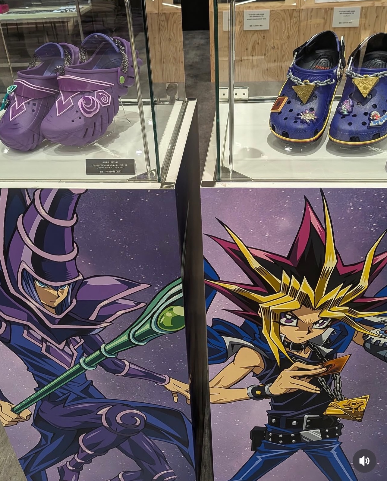 遊☆戯☆王 × Crocs