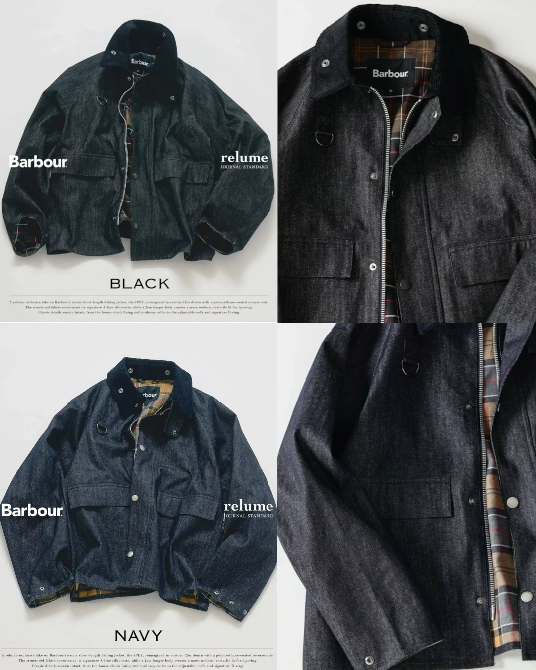 JOURNAL STANDARD relume × Barbour 26FW『デニム スペイジャケット』が国内オンラインにて発売開始