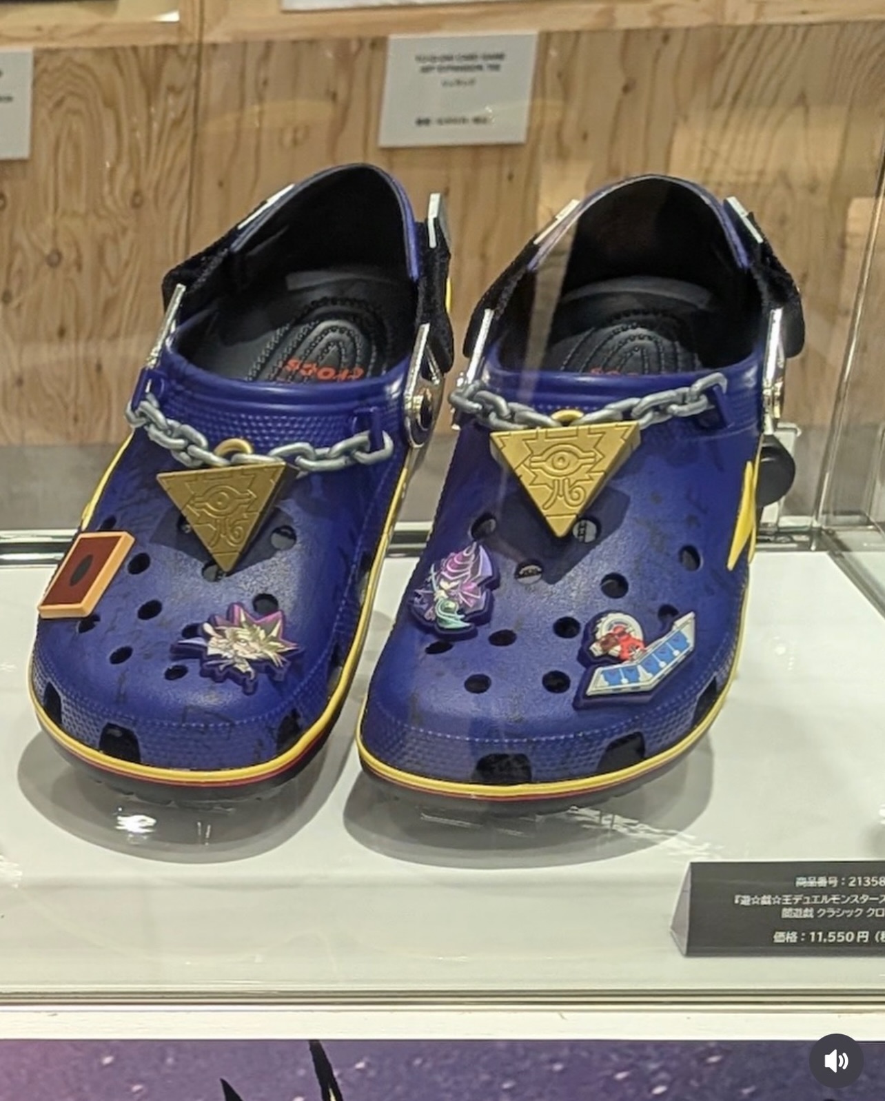 遊☆戯☆王 × Crocs