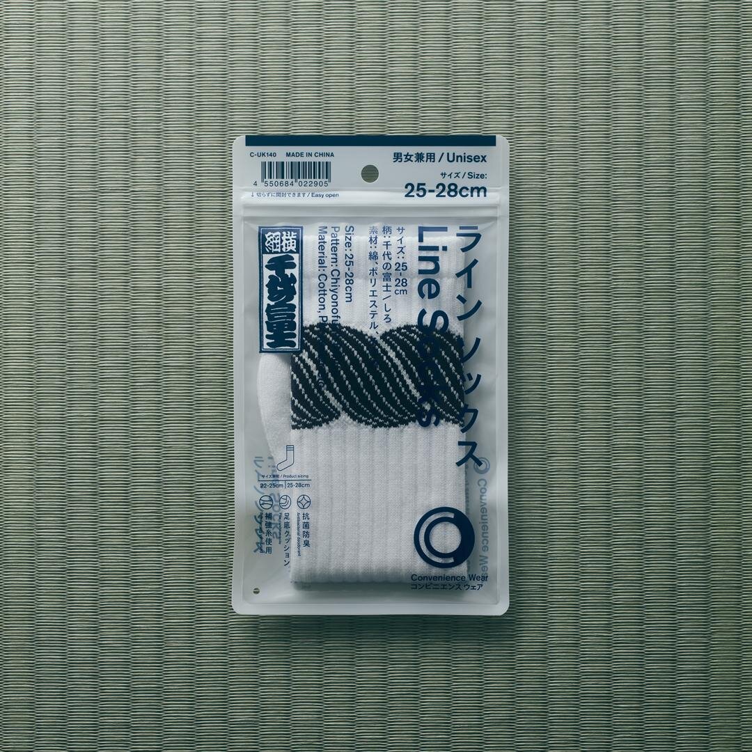 Convenience Wear × 横綱・千代の富士 の初コラボが発表