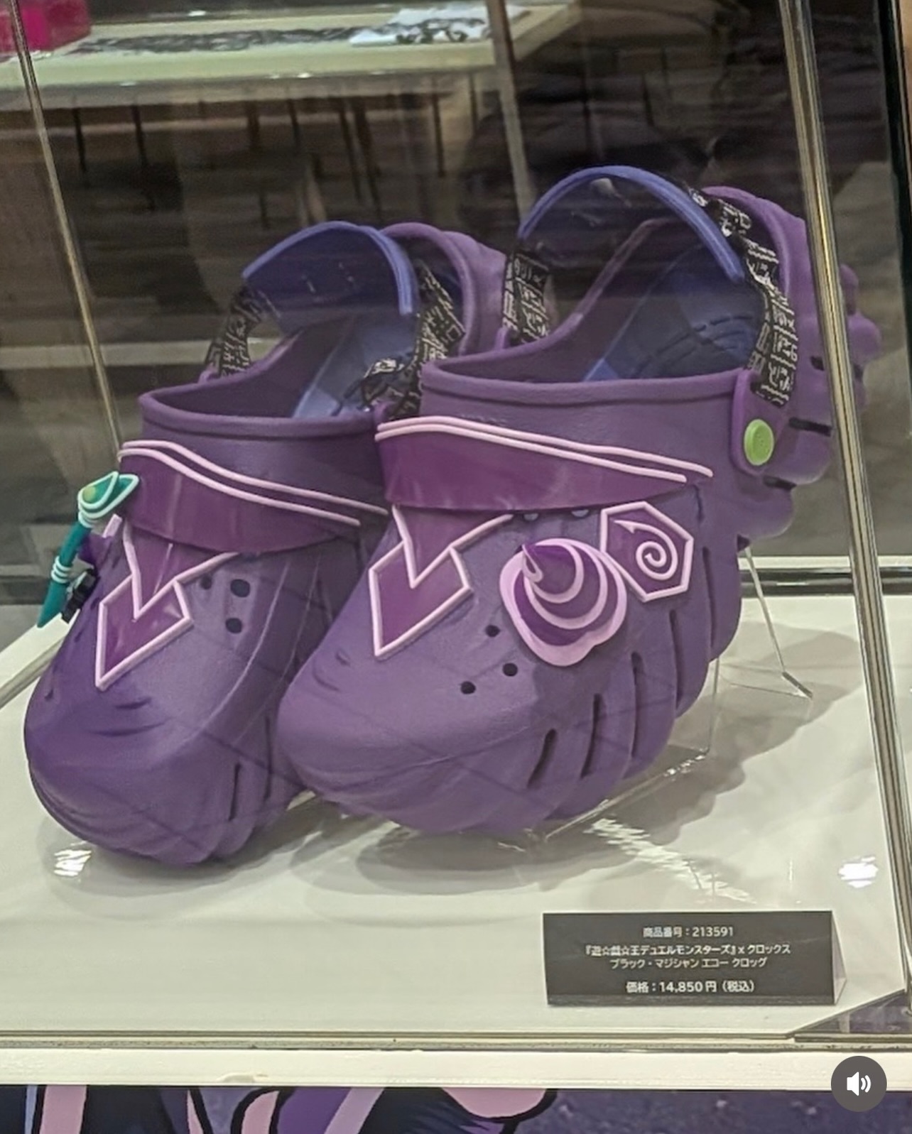 遊☆戯☆王 × Crocs