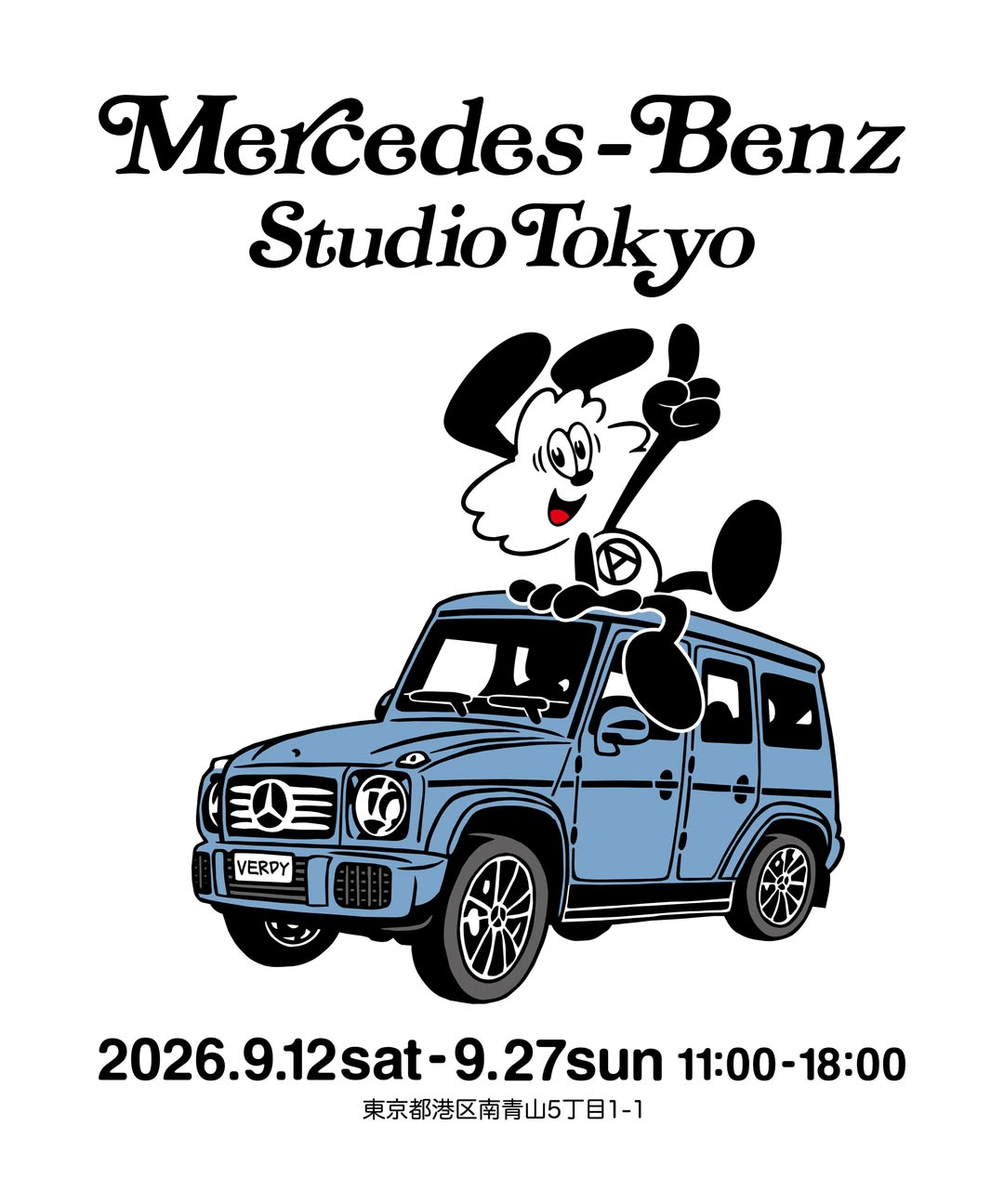 VERDY × Mercedes-Benz のカプセルコレクション第1弾が登場