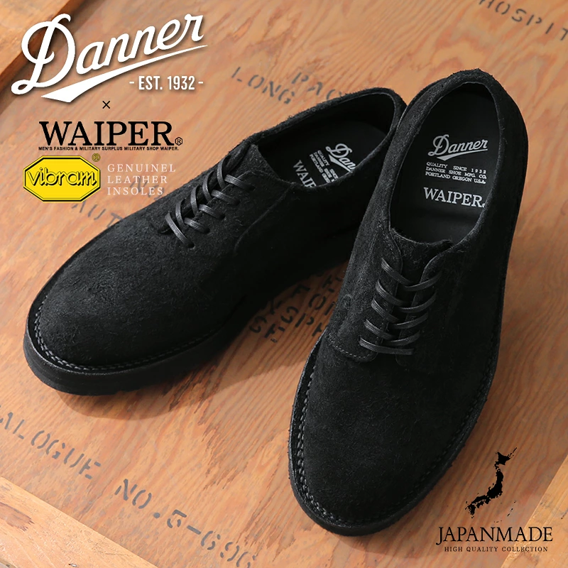 WAIPER × Danner 26FW『EXCLUSIVE POSTMAN SHOES』が9月22日(火)19:00~発売