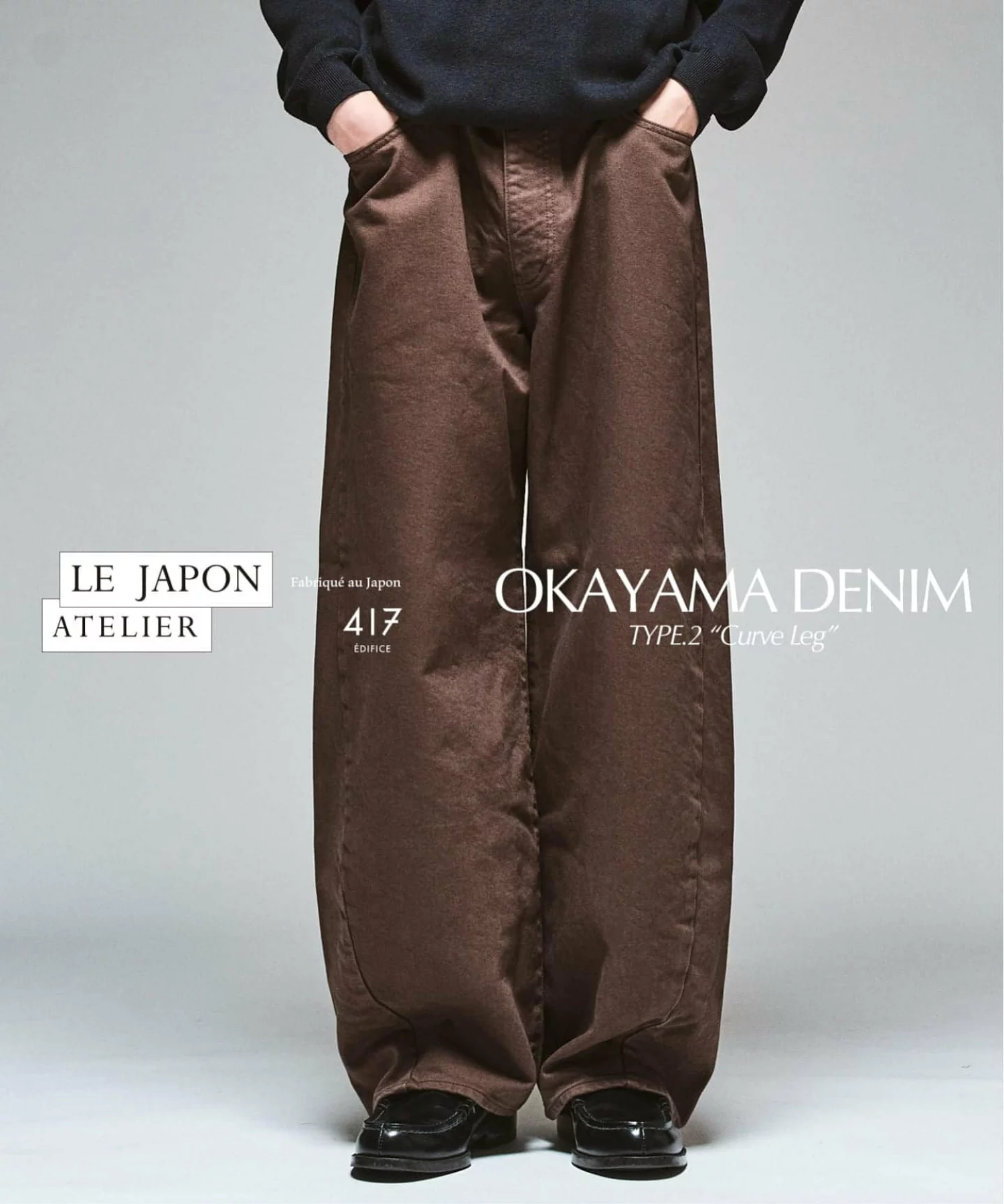 417 EDIFICE × 岡山デニム 26FW『TYPE.2 カーブレッグ』が発売