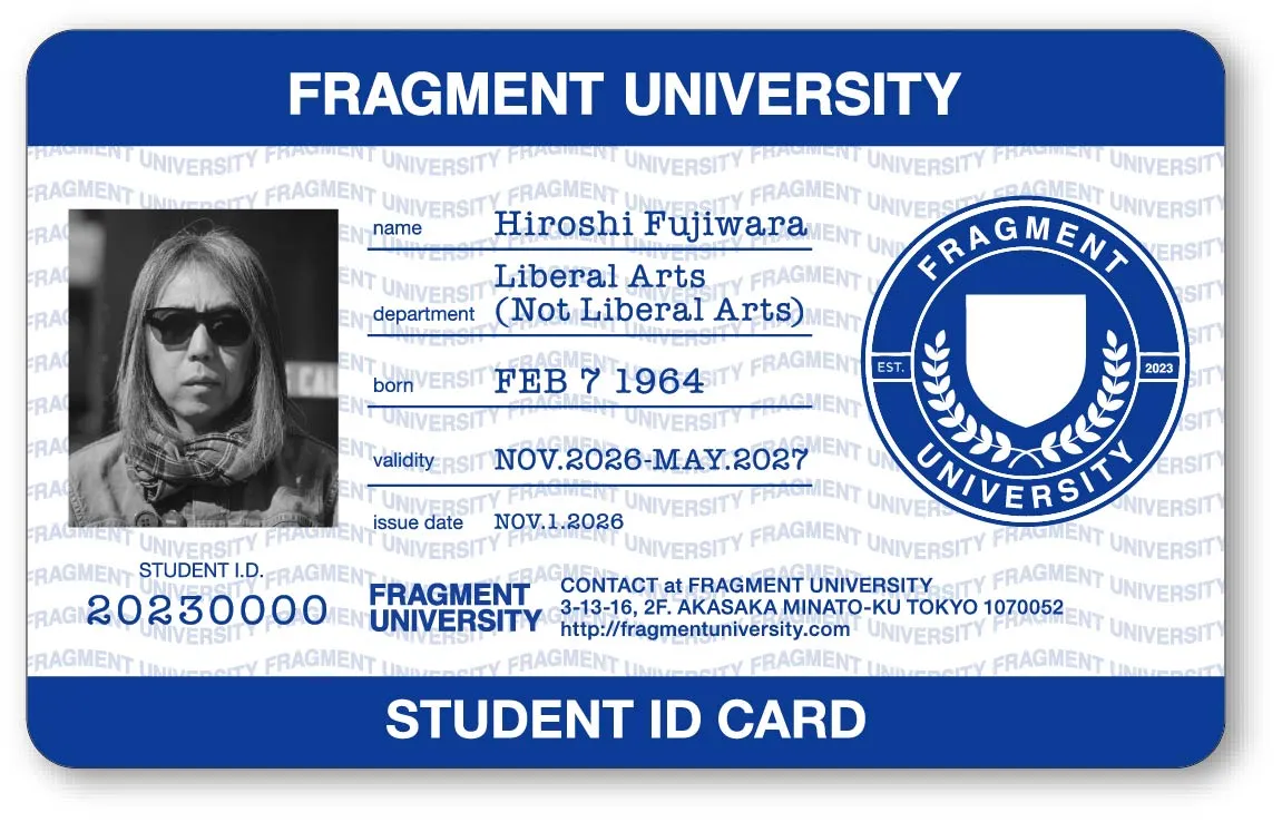 藤原ヒロシ による架空の大学プログラム「FRAGMENT UNIVERSITY」の第2期が開講