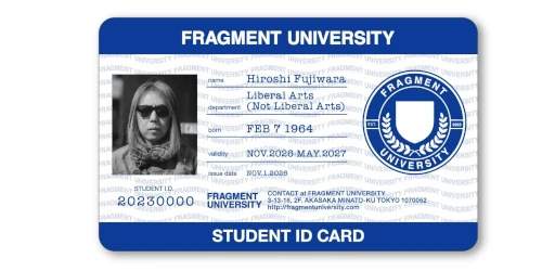 藤原ヒロシ による架空の大学プログラム「FRAGMENT UNIVERSITY」の第2期が開講