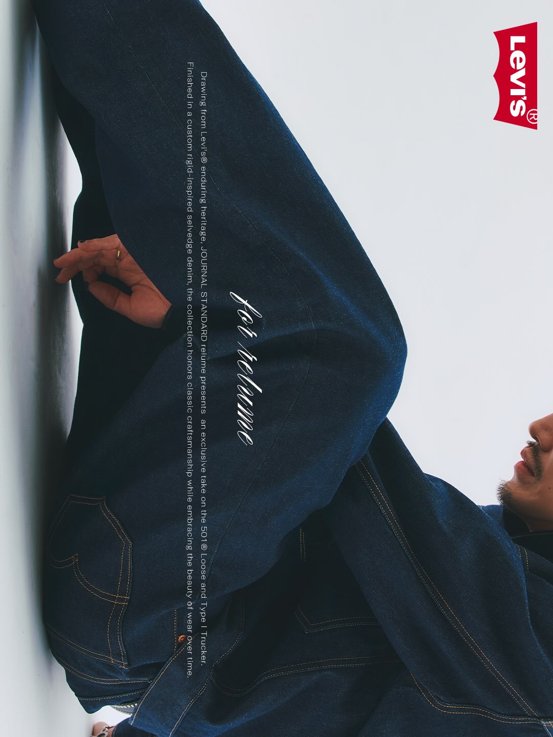 JOURNAL STANDARD × Levi’s® 26FW『501® ルーズ』の追加販売分がオンラインにて発売開始
