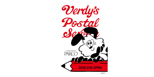 Verdy's Postal Service