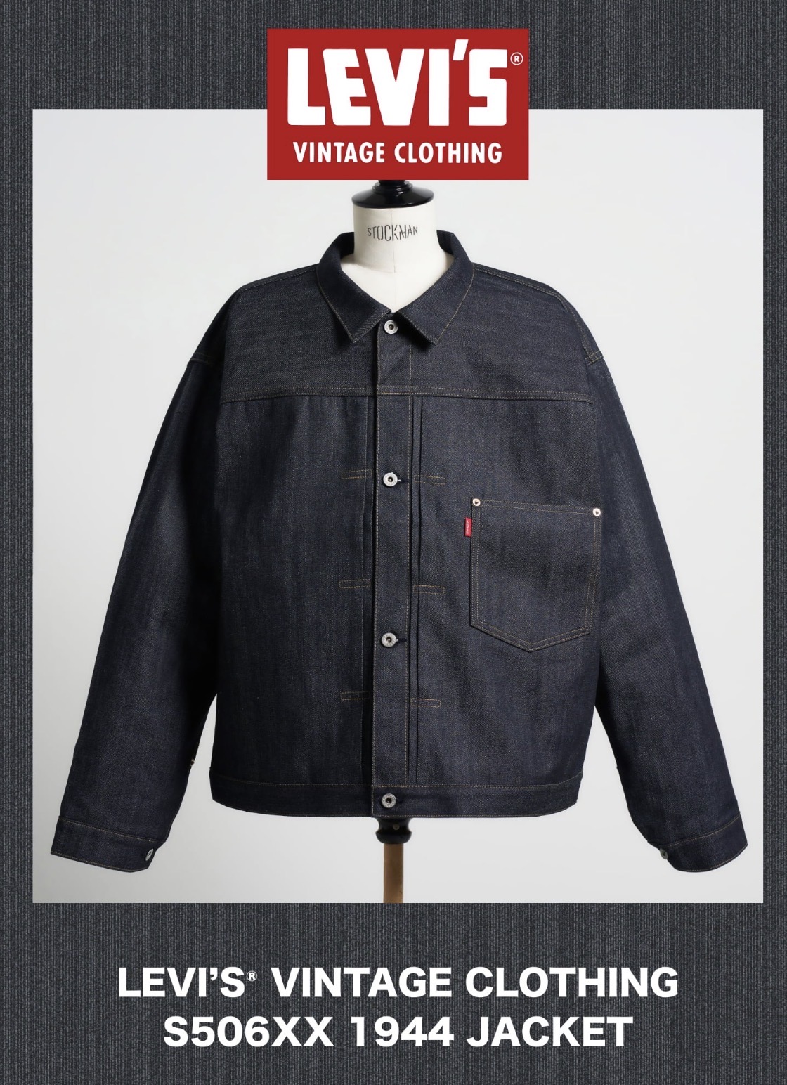 【最新情報を随時更新中】Levi’s® Vintage Clothing『S506XX 1944 JACKET “大戦モデル”』が10月2日（金）発売