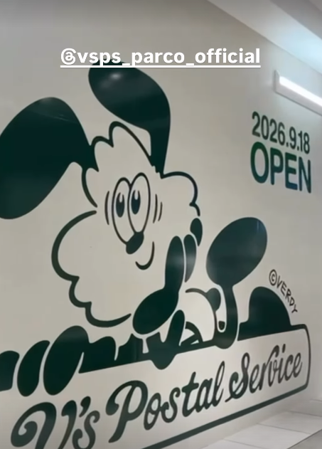 Verdy's Postal Service