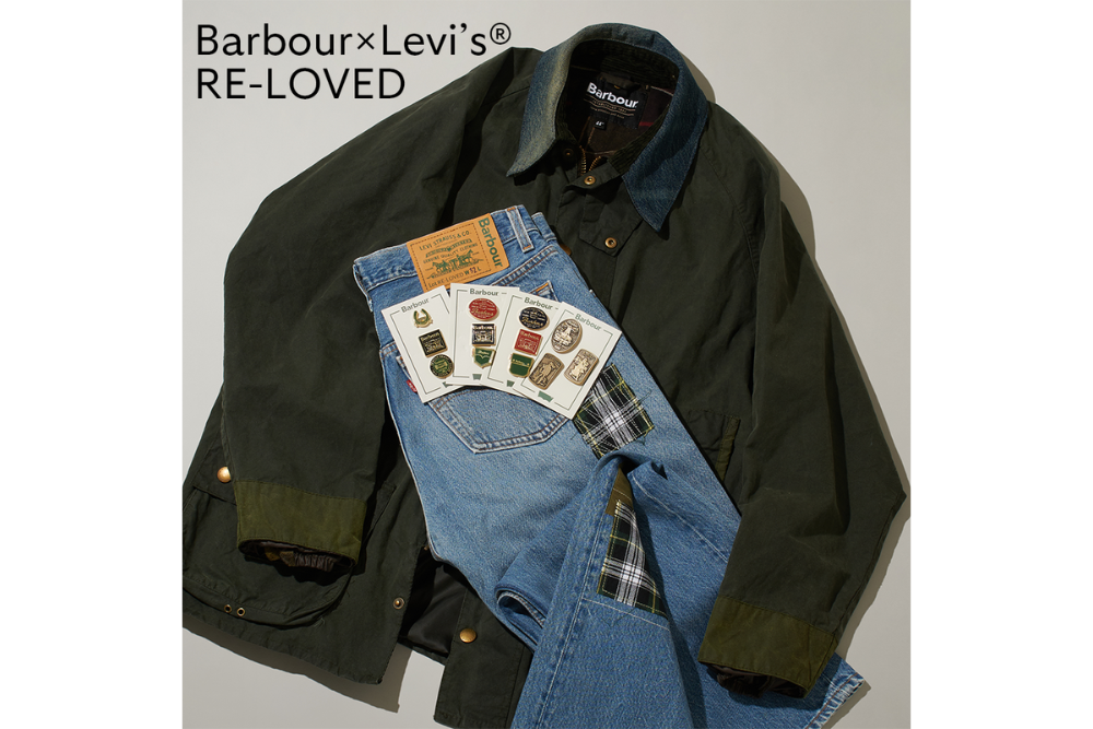 Levi’s® × Barbour の新作カプセルコレクションが登場