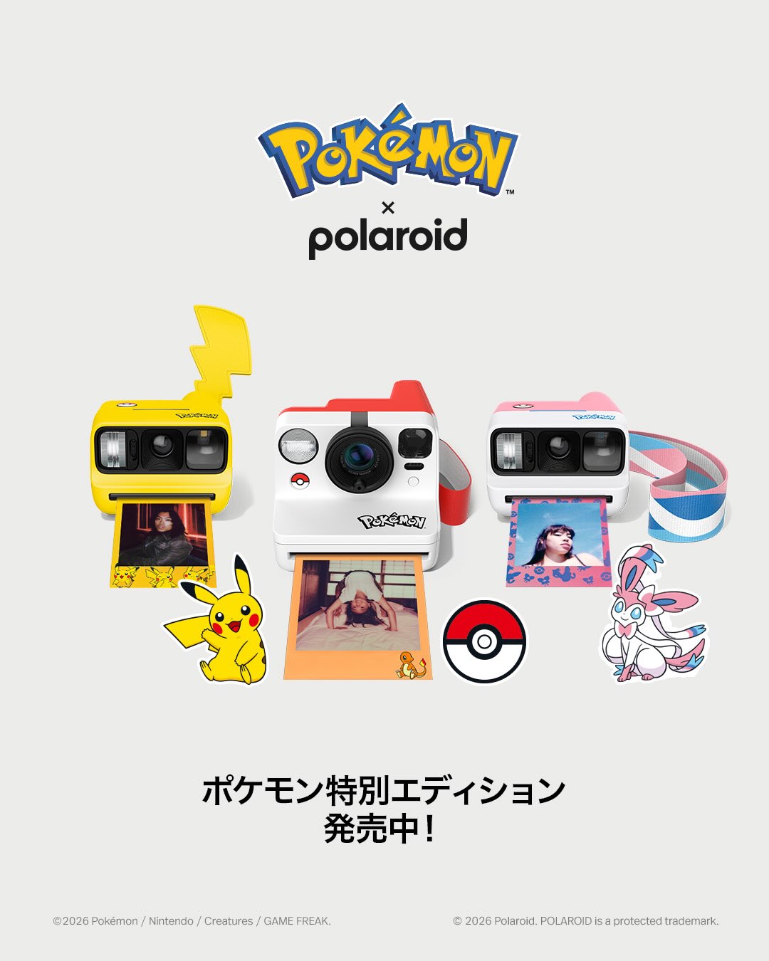 Polaroid × Pokémon『ポケモン 30周年記念コレクション』のオンライン販売が開始