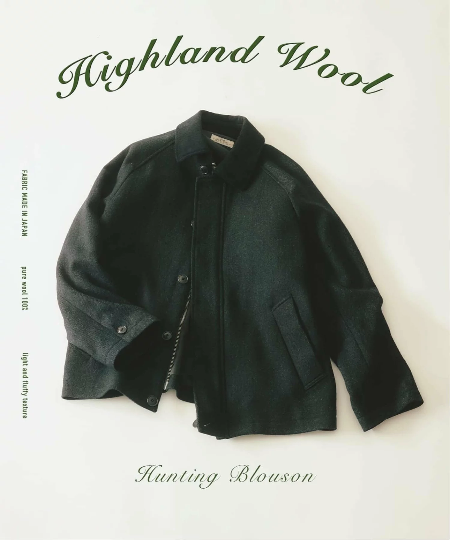 JOURNAL STANDARD relume 26FW『Highland Wool ハンティングブルゾン』のオンライン先行予約が開始