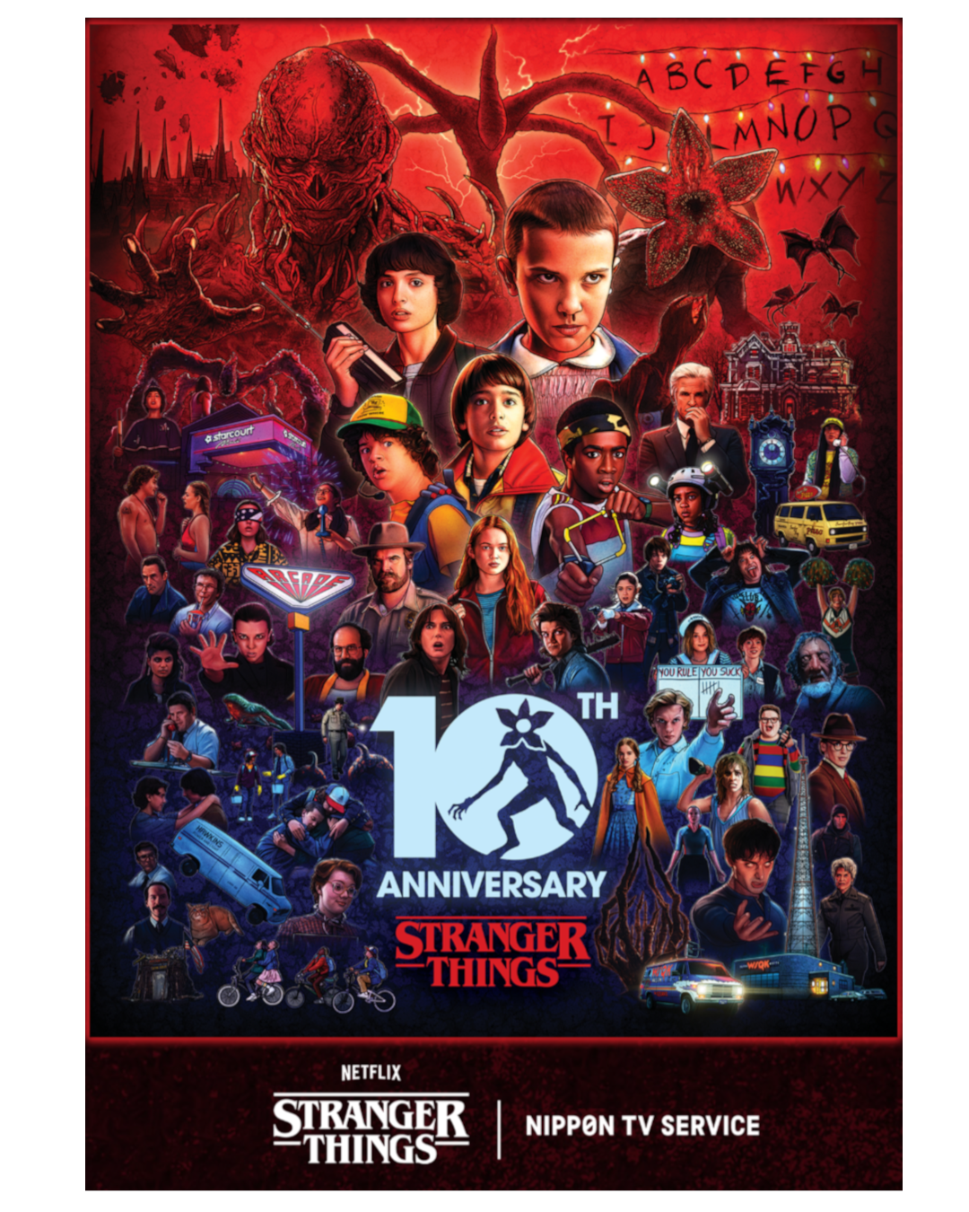 NIPPON TV SERVICE × Stranger Things 10周年記念コレクションが登場