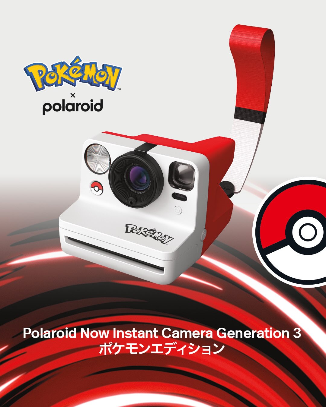 Polaroid × Pokémon『ポケモン 30周年記念コレクション』のオンライン販売が開始