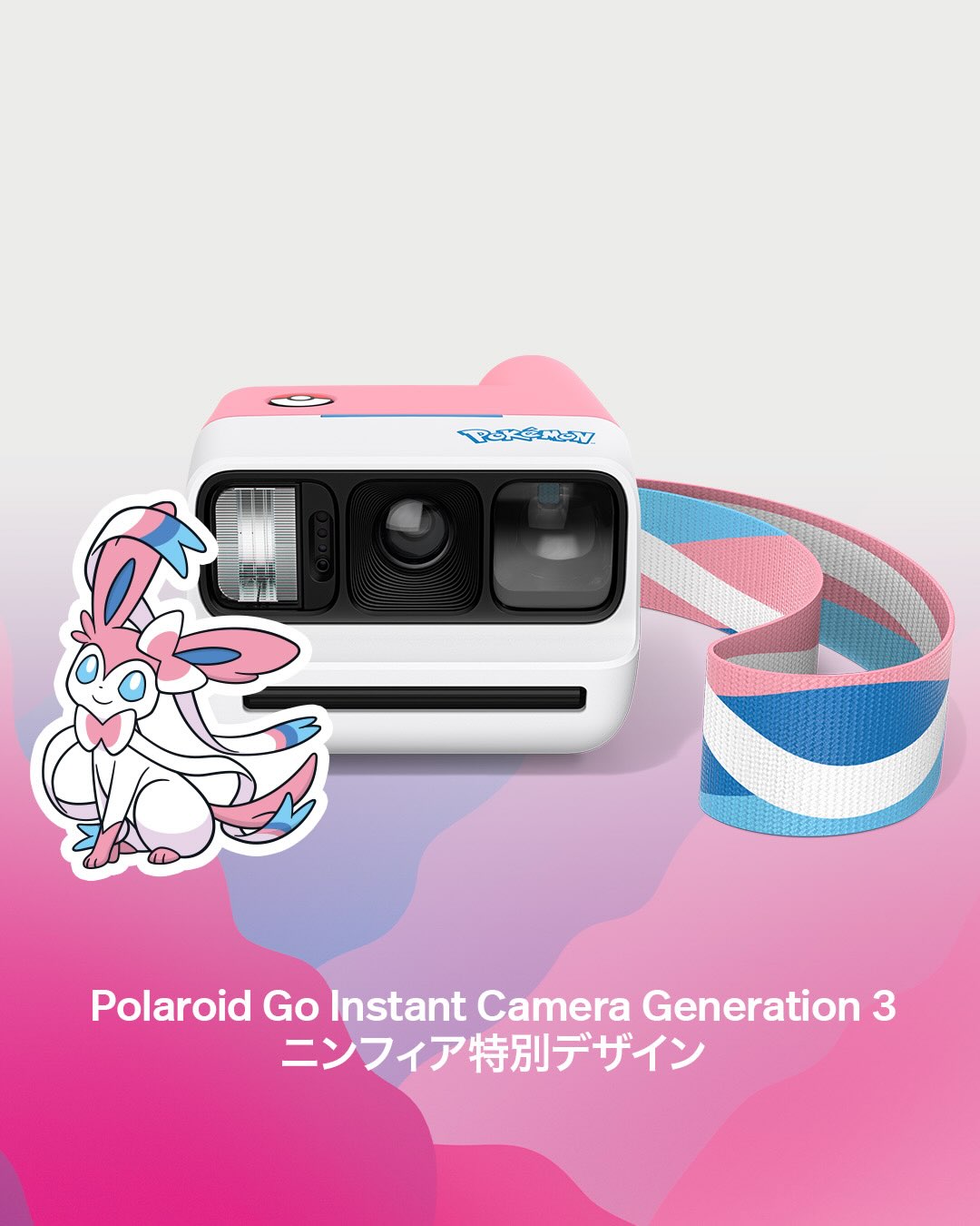 Polaroid × Pokémon『ポケモン 30周年記念コレクション』のオンライン販売が開始