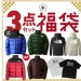 THE NORTH FACE の2025年ヌプシ福袋